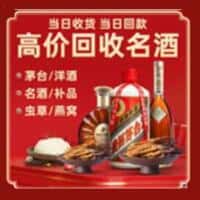 龙文区诚信烟酒经营部