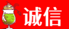 龙文区诚信烟酒经营部