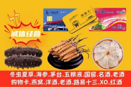 龙文区回收礼品