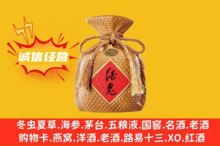 龙文区上门回收酒鬼酒