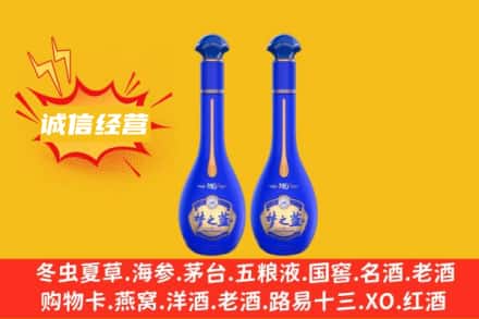 龙文区回收梦之蓝