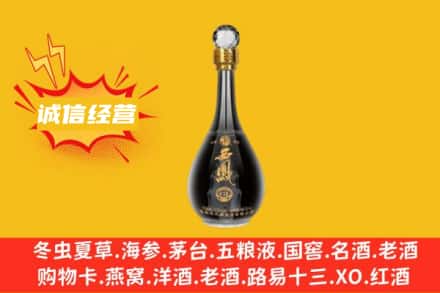 龙文区回收西凤酒