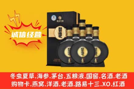 龙文区回收习酒