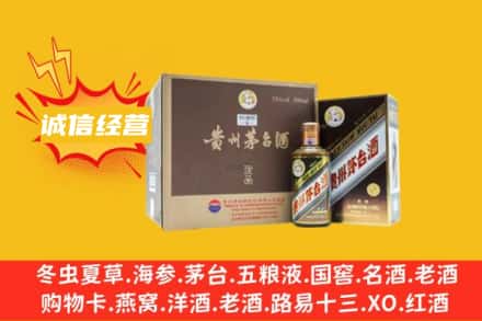 龙文区回收彩釉茅台酒