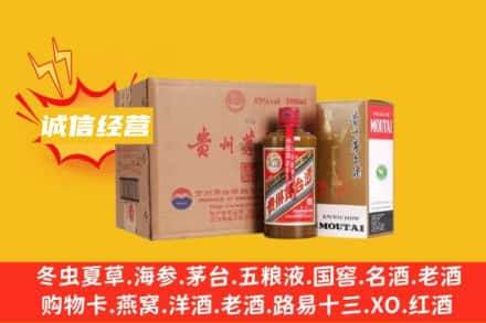 龙文区回收精品茅台酒