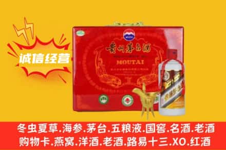 龙文区回收茅台酒瓶