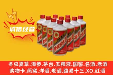 龙文区回收铁盖茅台酒