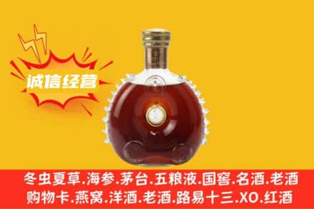 龙文区回收路易十三
