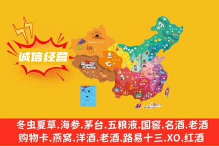 龙文区诚信烟酒经营部